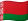 Беларусь (русский)