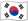 한국 (한국인)