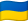 Україна (українська)